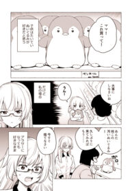 Cover 53780