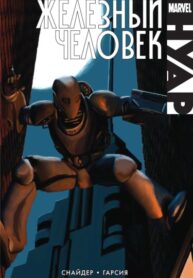Cover 53788