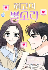 Cover 53804