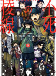Cover 53822