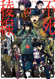 Cover 53822