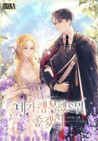 Cover 53838