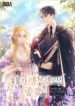 Cover 53838