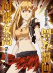 Cover 53844