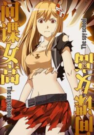 Cover 53844