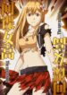 Cover 53844