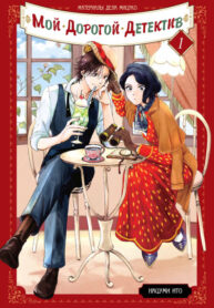 Cover 53894