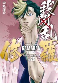 Cover 53896