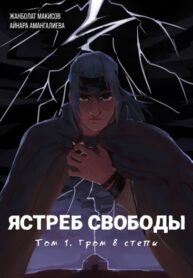 Cover 53898