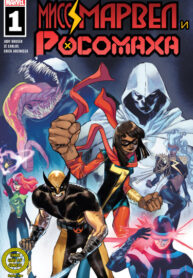 Cover 53906