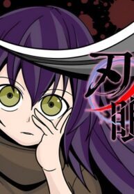 Cover 53932