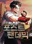Cover 53934