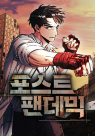 Cover 53934