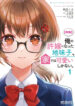 Cover 53952