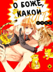 Cover 53960