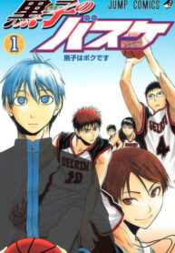 Cover 53974