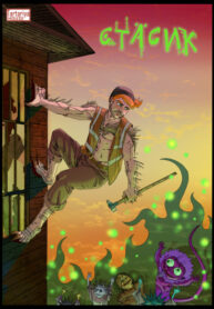 Cover 53976
