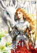 Cover 53984