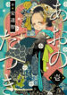 Cover 53990