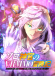 Cover 54006