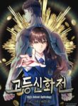 Cover 54032