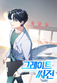 Cover 54034