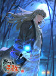Cover 54036