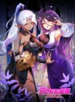 Cover 54042