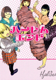 Cover 54044