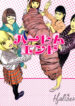 Cover 54044