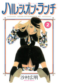 Cover 54056
