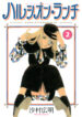 Cover 54056