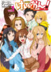 Cover 54081