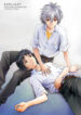 Cover 54083