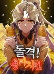 Cover 54087