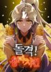 Cover 54087