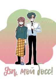 Cover 54093
