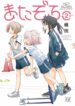 Cover 54097