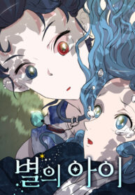Cover 54109