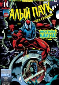 Cover 54125