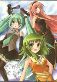 Cover 54131
