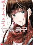 Cover 54141