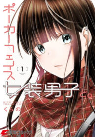 Cover 54141