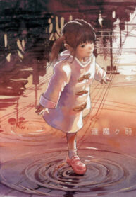 Cover 54143