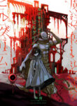 Cover 54149