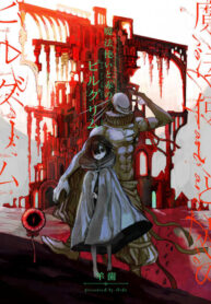 Cover 54149