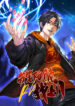 Cover 54151