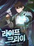 Cover 54153