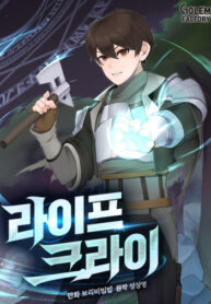 Cover 54153