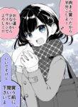Cover 54163